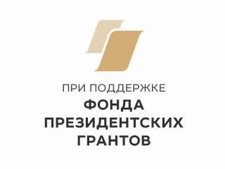 ПГ